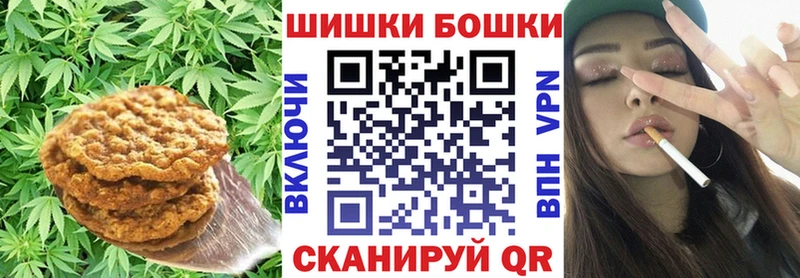 что такое наркотик  это как зайти  Печенье с ТГК марихуана  Зеленогорск 