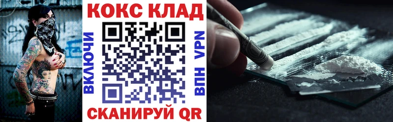 Cocaine Колумбийский Зеленогорск