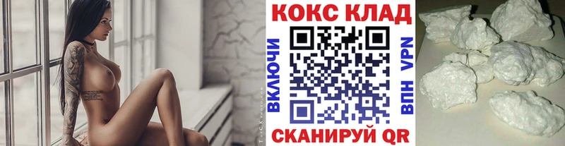 Кокаин 98%  дарнет шоп  Зеленогорск 