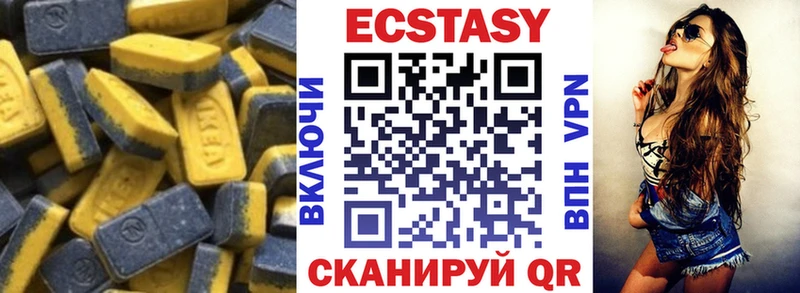 купить закладку Зеленогорск MEGA маркетплейс ЭКСТАЗИ 280 MDMA