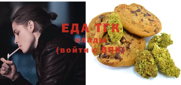 стаф Горнозаводск