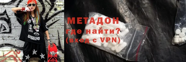 стаф Горнозаводск