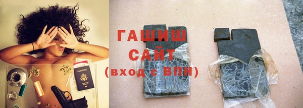 стаф Горнозаводск