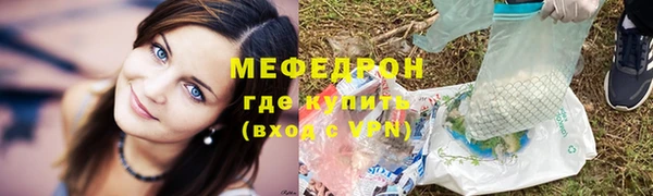 бутик Горно-Алтайск