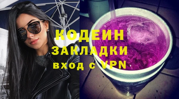 героин Вяземский