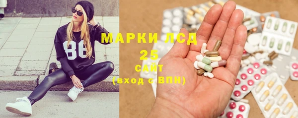 спиды Вязники