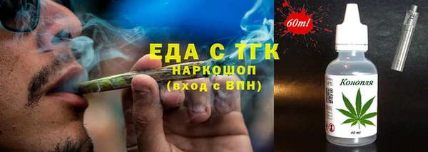 бутик Горно-Алтайск