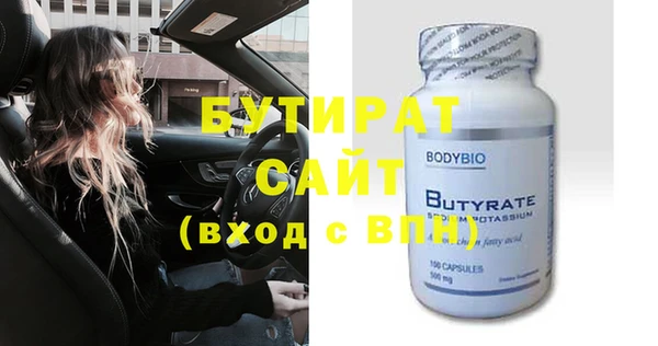 стаф Горнозаводск