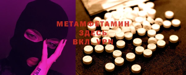спиды Вязники