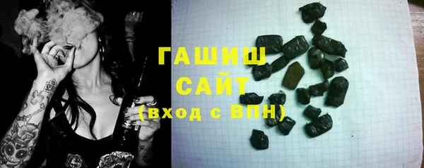 стаф Горнозаводск