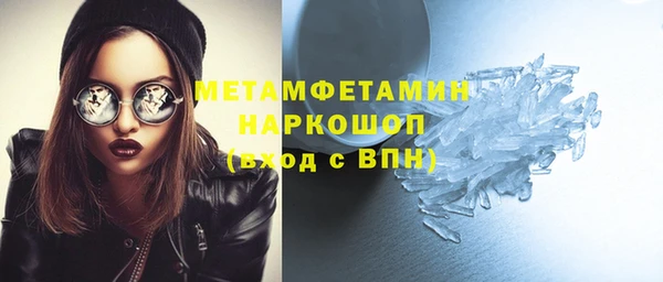 дживик Горняк