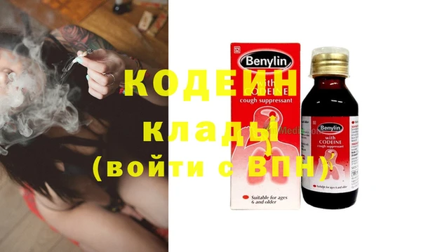 стаф Горнозаводск