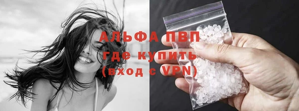 мефедрон Вязьма