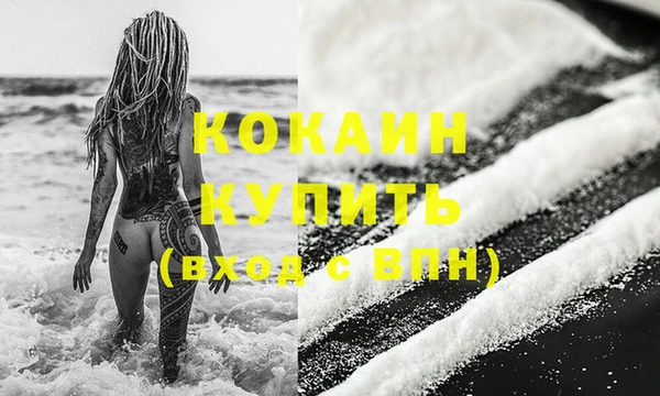 стаф Горнозаводск