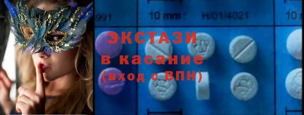 стаф Горнозаводск