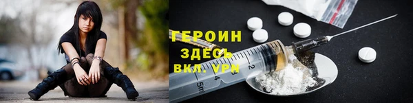 бутик Горно-Алтайск