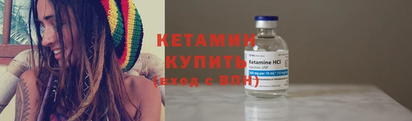 мефедрон Вязьма