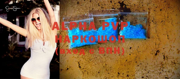 бутик Горно-Алтайск