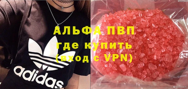 бутик Горно-Алтайск