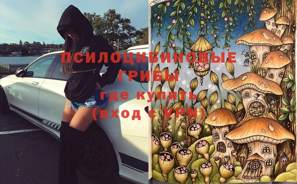 бутик Горно-Алтайск