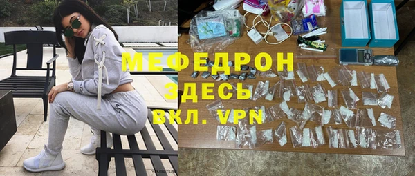 стаф Горнозаводск