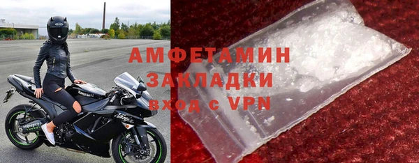 мефедрон Вязьма