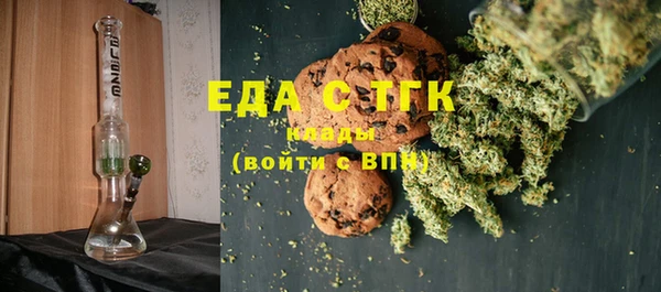 бутик Горно-Алтайск