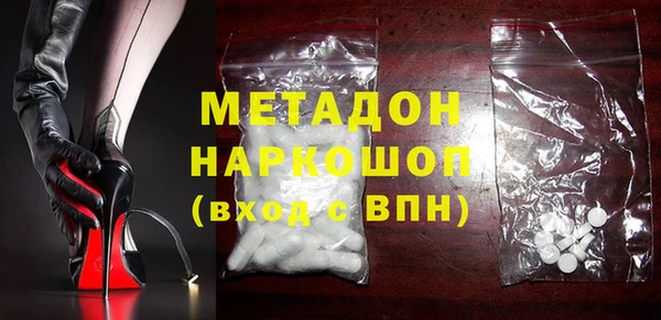 MDMA Касимов
