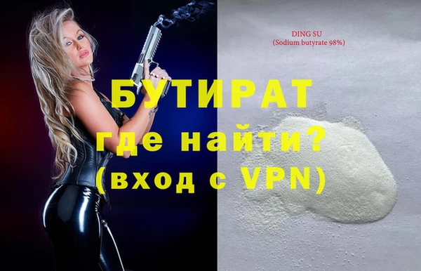 бутик Горно-Алтайск