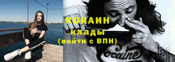 бутик Горно-Алтайск
