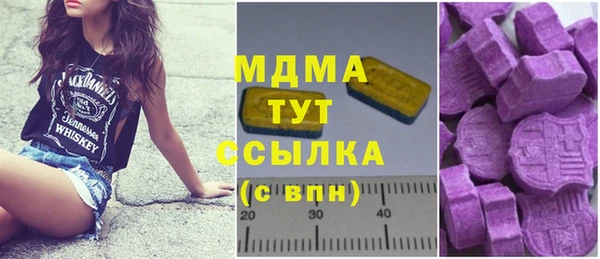 стаф Горнозаводск