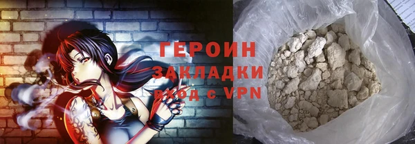 дживик Горняк