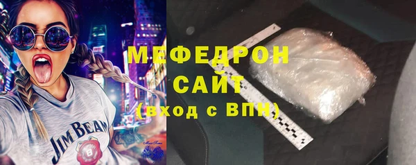 бутик Горно-Алтайск