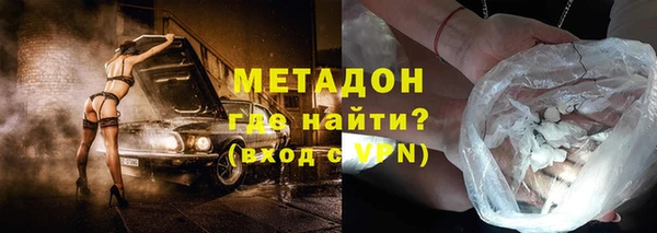 стаф Горнозаводск