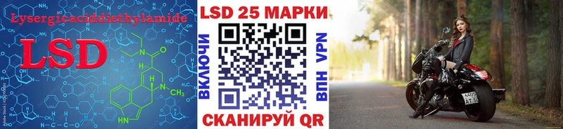 LSD-25 экстази ecstasy  Зеленогорск 