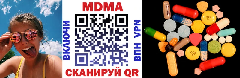 MDMA Molly  Зеленогорск 