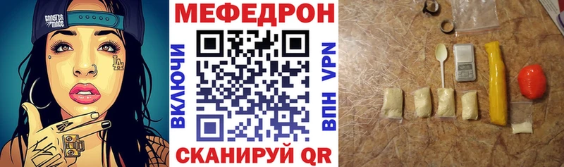 купить  сайты  Зеленогорск  Меф мука 