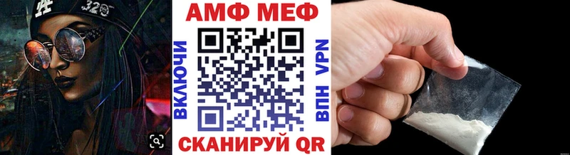 Первитин винт  наркошоп  Зеленогорск 