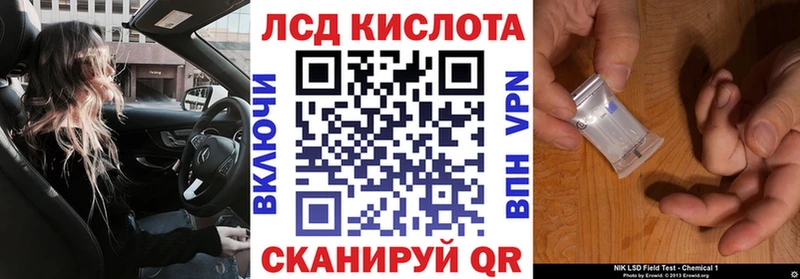 Марки 25I-NBOMe 1500мкг Зеленогорск