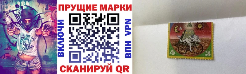 купить наркотик  Зеленогорск  Марки 25I-NBOMe 1,5мг 