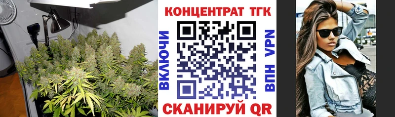 Дистиллят ТГК жижа  где купить   Зеленогорск 